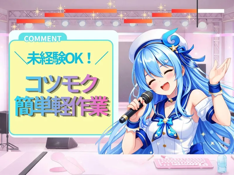 株式会社bring plusのアルバイト・バイト求人情報