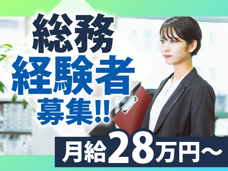 株式会社マインドスクエアの求人・転職情報