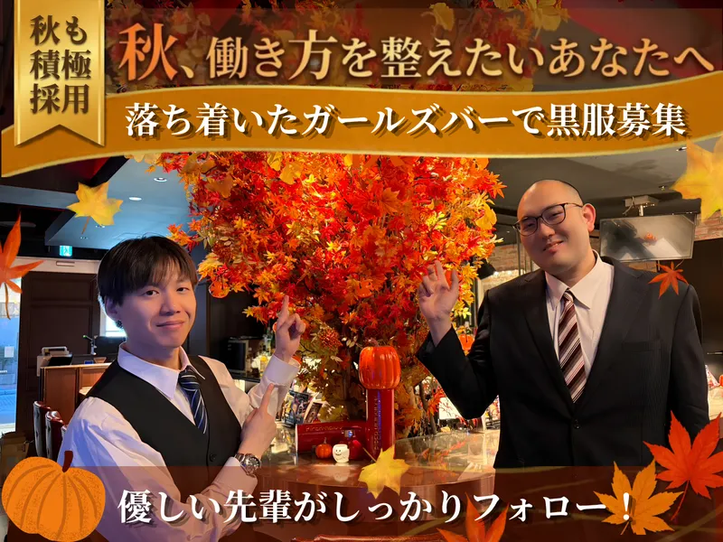 PICASSO(株式会社PRINCE　Enterprise札幌)のアルバイト・バイト求人情報