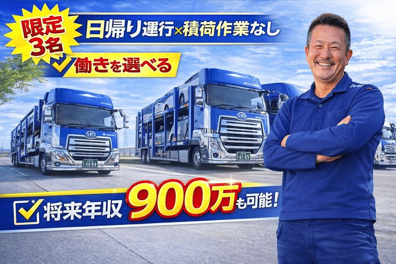 株式会社エムズキャリーの求人・転職情報