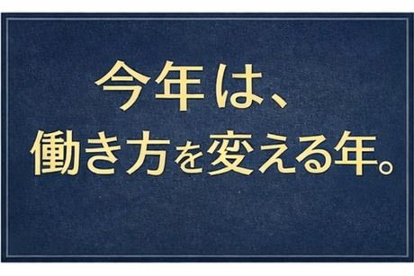 株式会社ヒューマンアイズの求人・転職情報