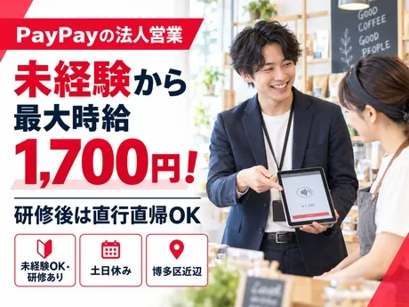 株式会社マーキュリーのアルバイト・バイト求人情報-28