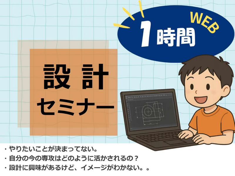 株式会社イチネン製作所