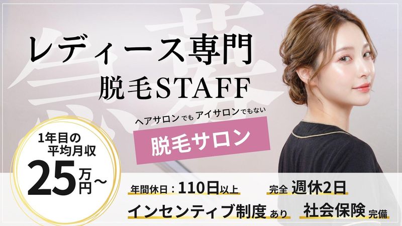 株式会社ｆｒａｃｔｉｏｎの求人・転職情報