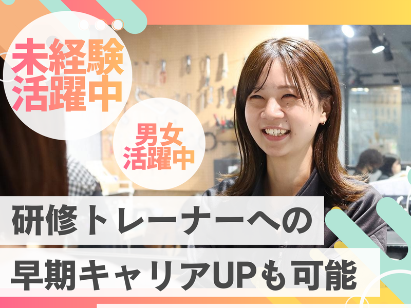 株式会社ギアの求人・転職情報