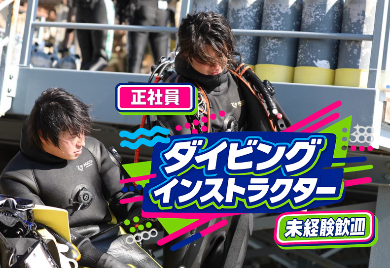 株式会社インプレシー-0003の求人・転職情報
