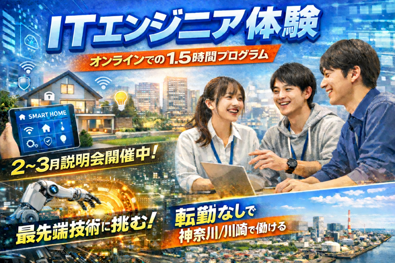 株式会社ゼロソフト