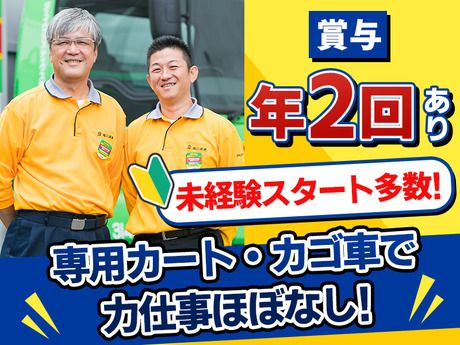 ジェイロジスティクス株式会社の求人・転職情報