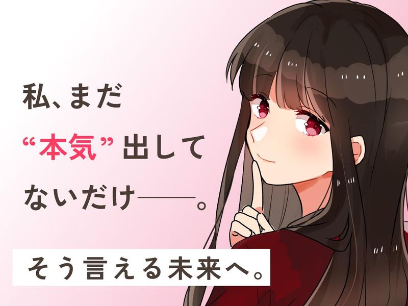 エンリッチシステム株式会社