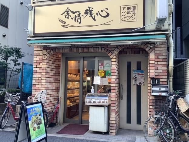 アルル　個性パン創造の店のアルバイト・バイト求人情報-01
