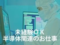 株式会社ウイルテックの求人・転職情報