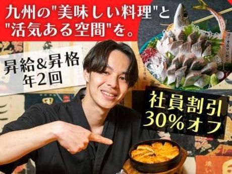 株式会社DDグループの求人・転職情報