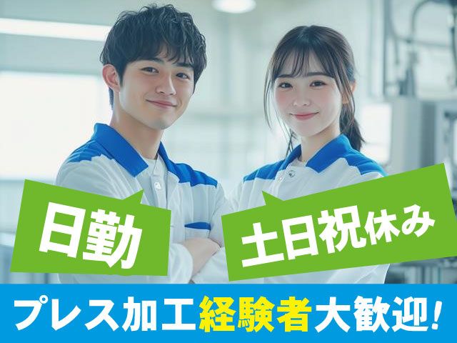 株式会社ロイドクリエイティブの求人・転職情報