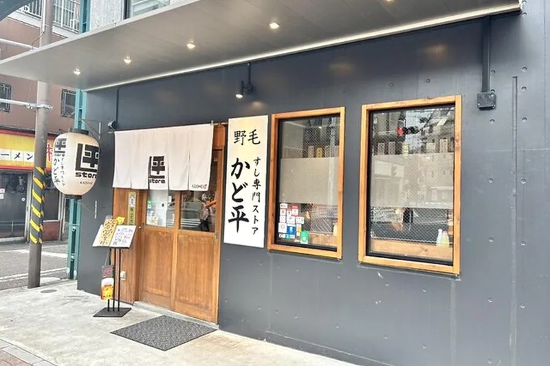 オリエンタル物産株式会社の求人・転職情報