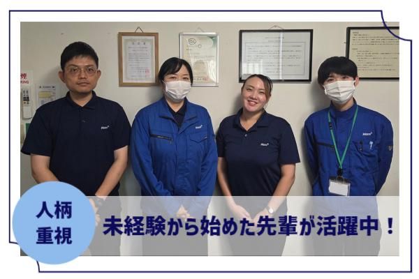 京都グレインシステム株式会社の求人・転職情報