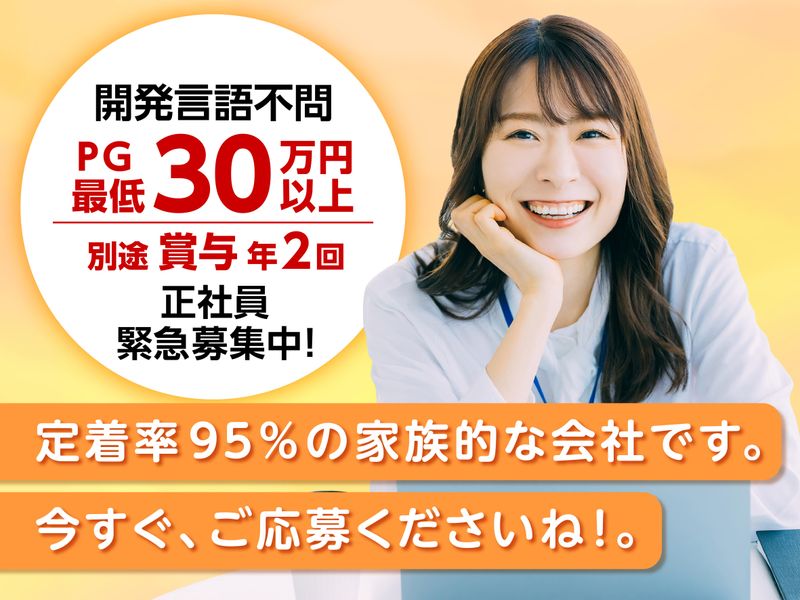 株式会社COBOLの求人・転職情報