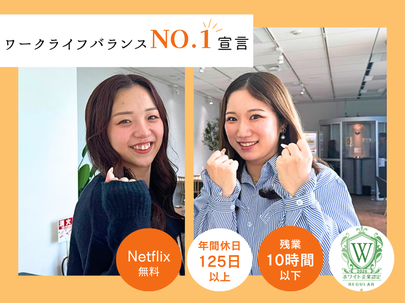 株式会社IMCの求人・転職情報