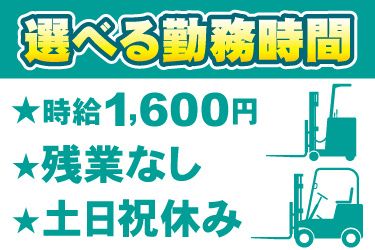 株式会社JPスタッフ