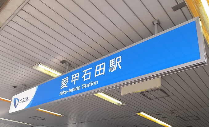 株式会社NTN 厚木オフィスのアルバイト・バイト求人情報-03