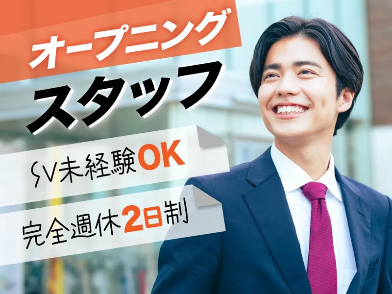 ギグワークスアドバリュー株式会社の求人・転職情報