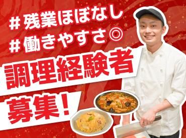 株式会社サプライズの求人・転職情報