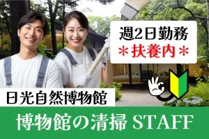 ケービックス株式会社のアルバイト・バイト求人情報