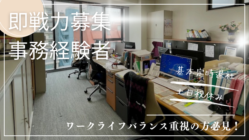 株式会社日昌トレーディングの求人・転職情報