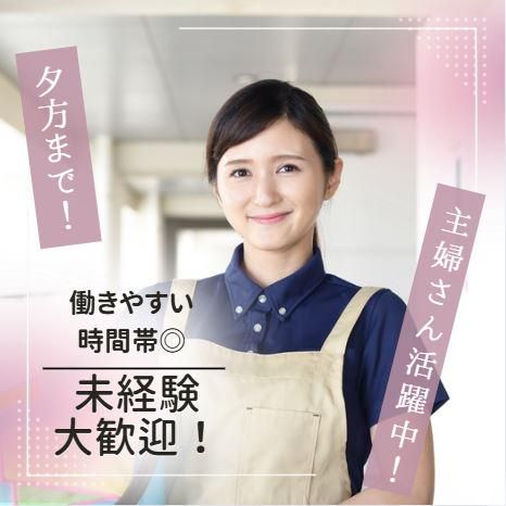 太平ビル管理株式会社のアルバイト・バイト求人情報-02