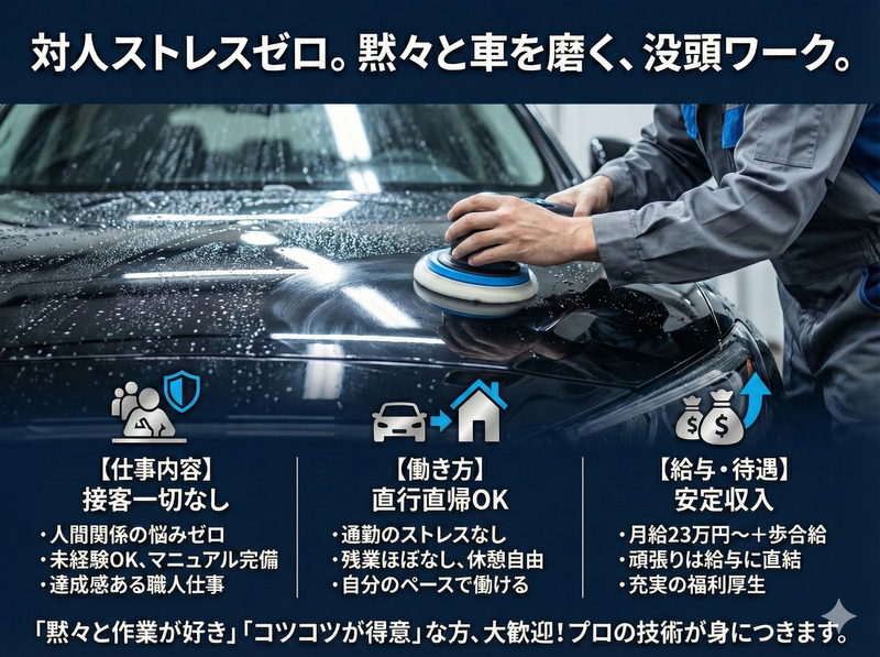 株式会社エムテックの求人・転職情報