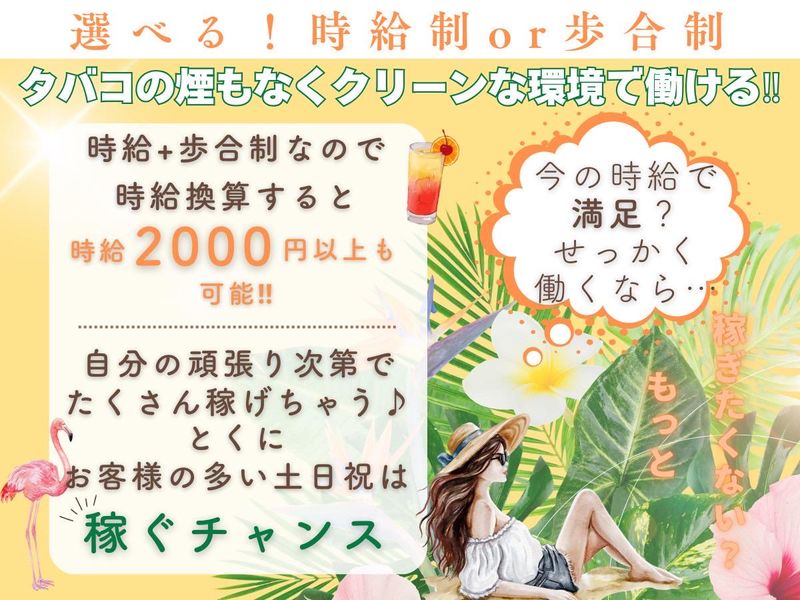 ハリーズカフェ温品店のアルバイト・バイト求人情報-04