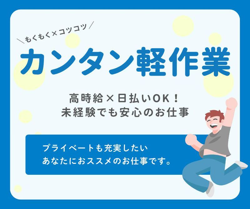 株式会社キャリア SW羽田支店/TABZFXXX0002