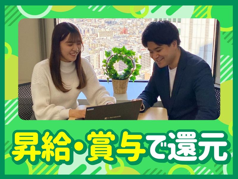 株式会社エスプールヒューマンソリューションズ　/　東京都大田区下丸子エリアのアルバイト・バイト求人情報-05