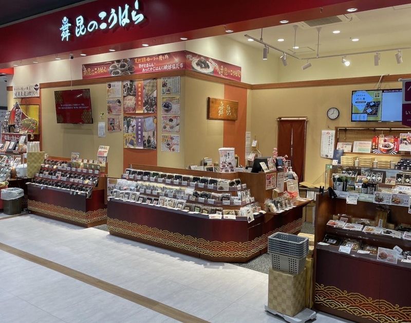 舞昆のこうはら　イオンタウン松原店のアルバイト・バイト求人情報-03