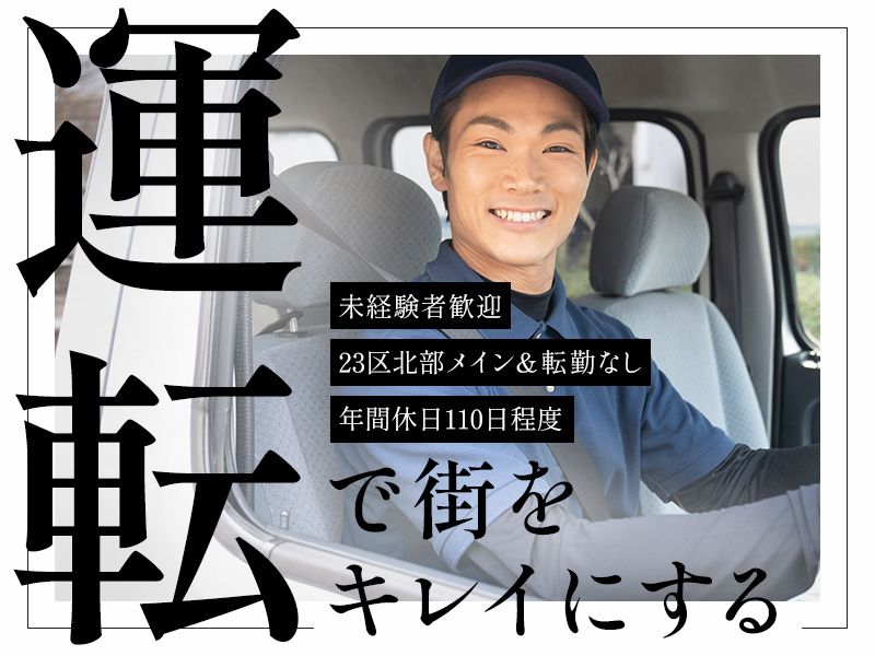 株式会社日栄紙業