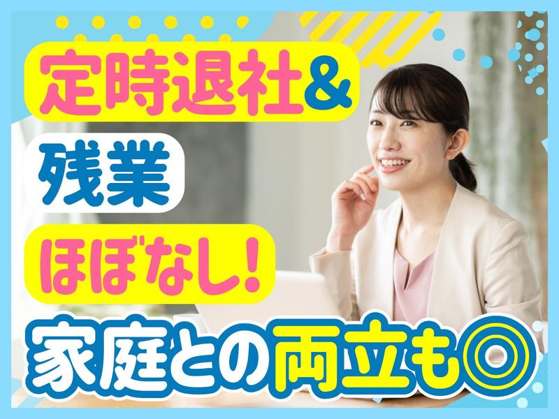 ウオクニ株式会社　大阪南支店のアルバイト・バイト求人情報-03