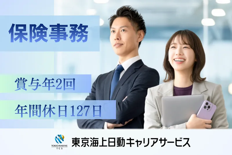 株式会社D&Dマネージメントの求人・転職情報