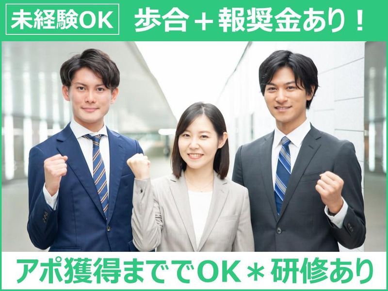 株式会社レーヴペイントの求人・転職情報