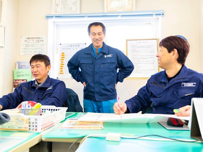 コンクリートコーリング 株式会社の求人・転職情報