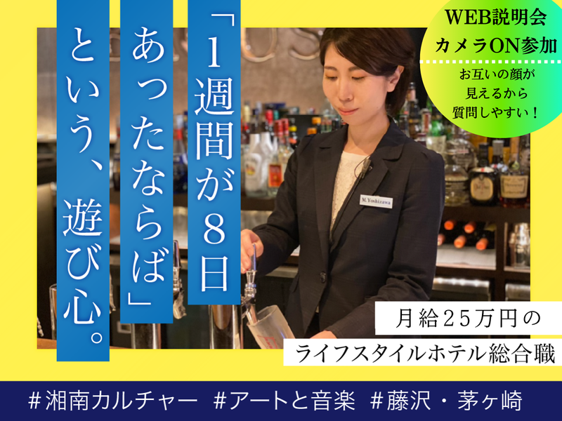 (株)ＤＤグループ