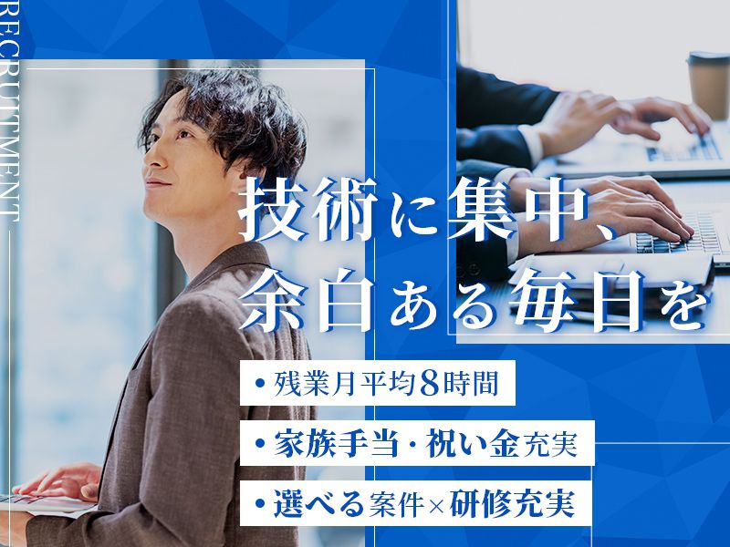 株式会社クレストの求人・転職情報