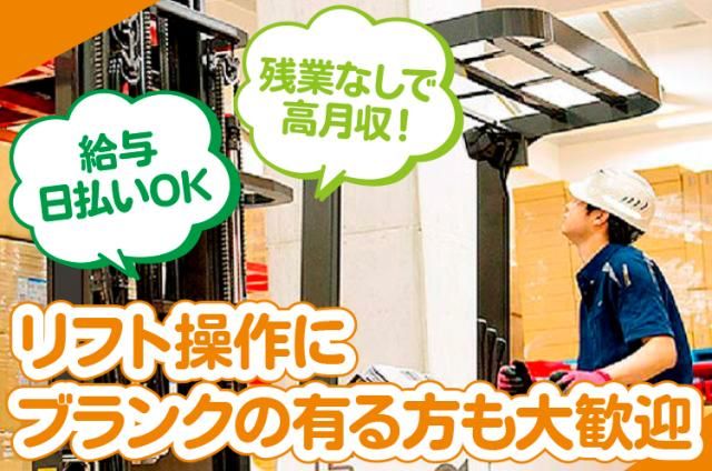 株式会社 ビーメイト