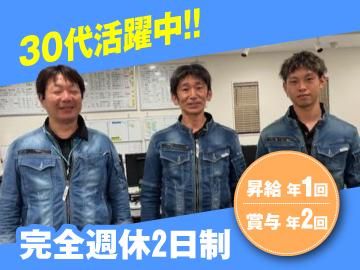 株式会社Ｋ's工業の求人・転職情報
