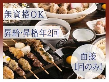 株式会社DDグループ-0002の求人・転職情報