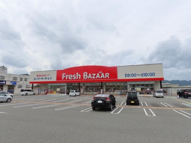 フレッシュバザール山南店の派遣求人情報