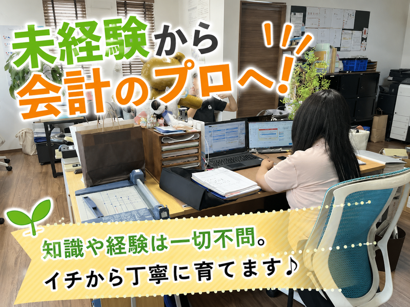 SIGNPOST株式会社の求人・転職情報