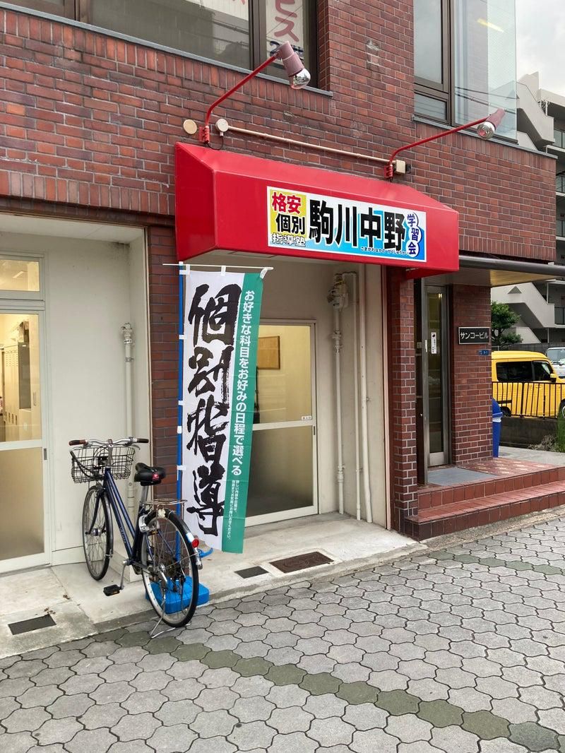 駒川中野学習会のアルバイト・バイト求人情報-02