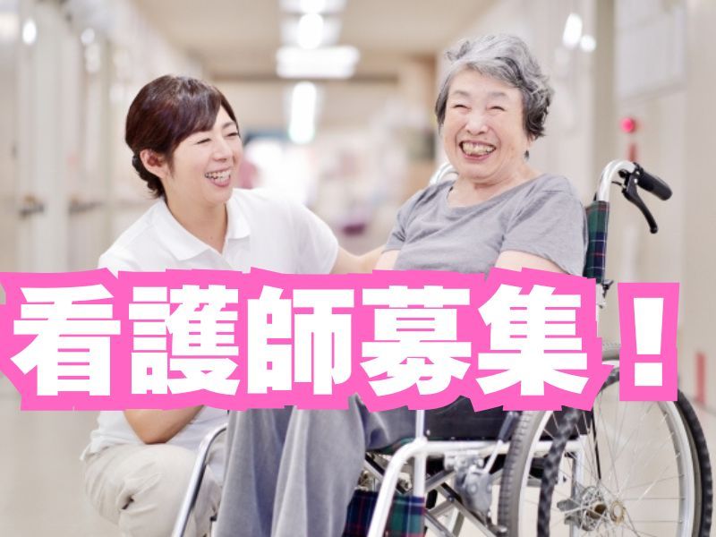 株式会社クリアビジョンの求人・転職情報