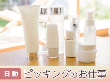 SGフィルダー株式会社