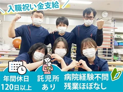 医療法人財団梅田病院の求人・転職情報