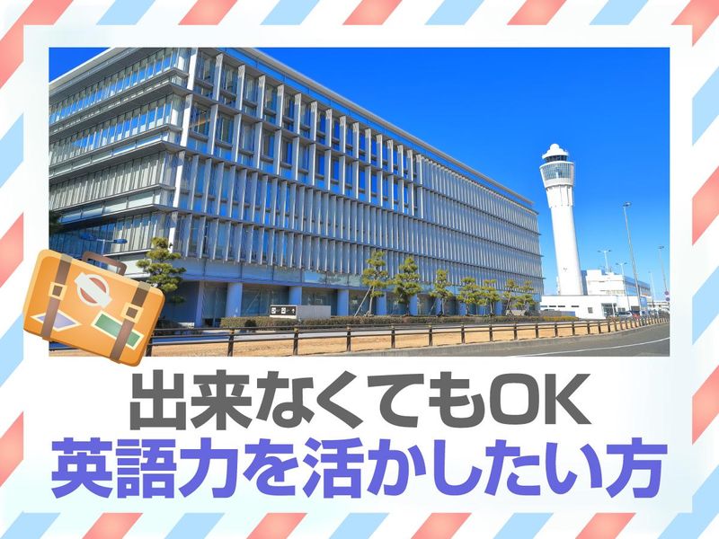 株式会社ライジングサンセキュリティーサービスのアルバイト・バイト求人情報-04